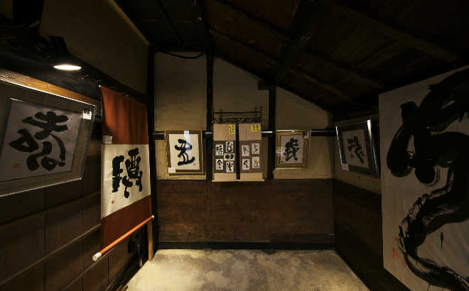 i_tei_nagoya_018.jpg